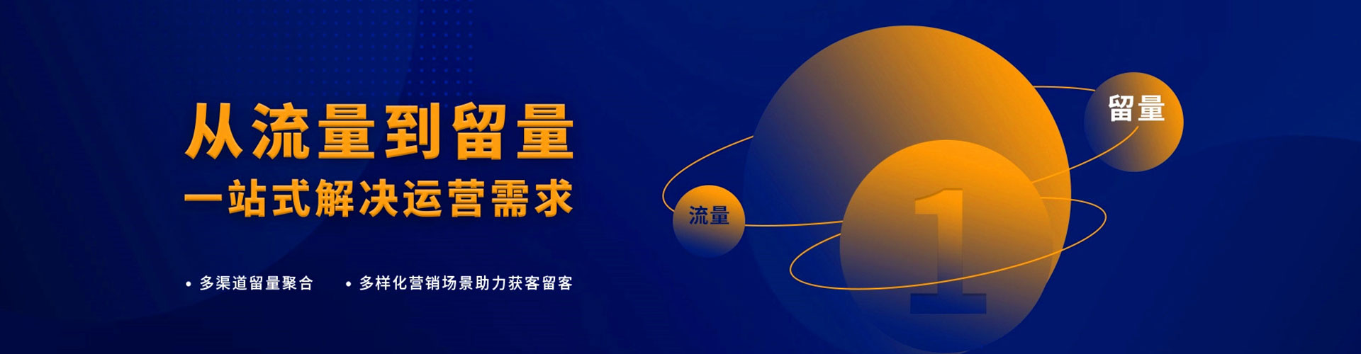 胶州百度平台推广