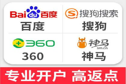 360信息流广告案例：效果惊人解析
